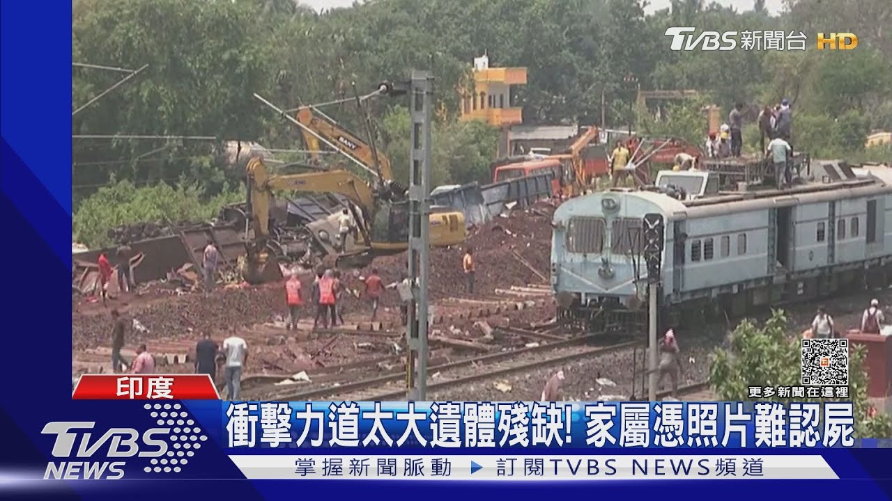 號誌故障釀禍! 印度火車連環撞275死遺體殘缺難認屍
