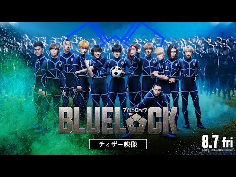 映画『ブルーロック』チャンネル and 東宝MOVIEチャンネル