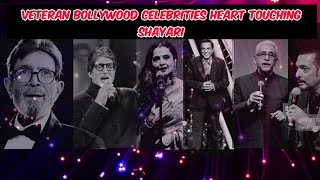 Veteran Bollywood celebrities heart touching shayari | peotry by Legendary actor actress | MY ki fav