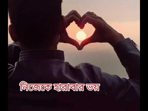 Nijeke Harabar Voy - Shishir ft. Rafa || lyrics