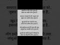 Insaan Sacchi Baate Insaan Shayri Status Hindi Shayari Hindi Insaniyat Poetry Life Shayri Shorts