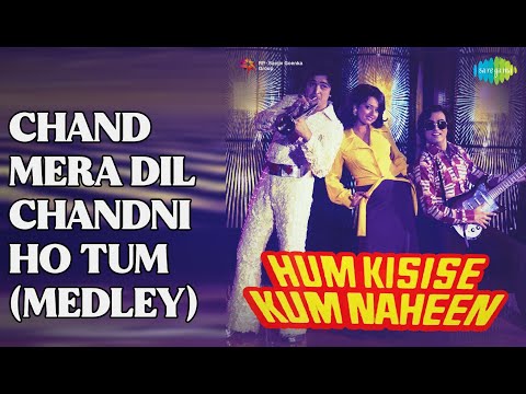 Chand Mera Dil Chandni Ho Tum (Medley)  |  None  |  Mohammed Rafi  |  Kishore Kumar  |  R.D. Burman