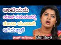 Kannada Quiz Time Pass Questions Adda Gk Adda Amazing Questions And Answers