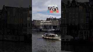 世間から嫌われがちな駐妻の本音#駐妻の本音#海外生活