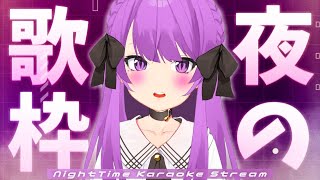 [Vtub] 乙夏れい夜間歌回