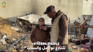 في قلب الخط الأصفر وزعنا مبالغ نقدية 💔😭الناس تموت في جباليا