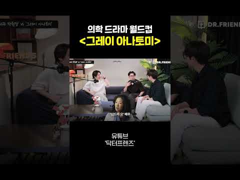 병원에서 이 정도 연애하면 생기는 일