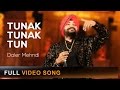 Tunak Tunak Tun ► Daler Mehndi | Punjabi Pop Song | Official Music Video | DRecords