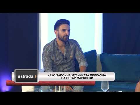 Estradaplus 27.08.2018 - Kako zapocna muzickata prikazna na Petar Markoski