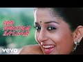 Pen Singam Poo Pookkum Satham Video Udhay Meera Jasmine