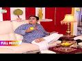 Jetha Ko Kisne Fek Kar Mara Ball FULL MOVIE Taarak Mehta Ka Ooltah Chashmah