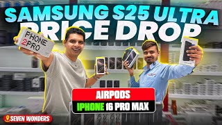 S25 ULTRA Price DROP in Dubai | IPhone 16 PRO MAX Price in DUBAI | TECHNO LEGEND