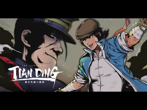 Legend of Tianding Announcement Trailer thumbnail