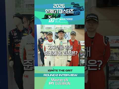 WINNER'S VOICE EP.04 OVERRUN·MASTERS N·R2 WINNER