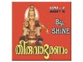 Oru Kodi Minnal