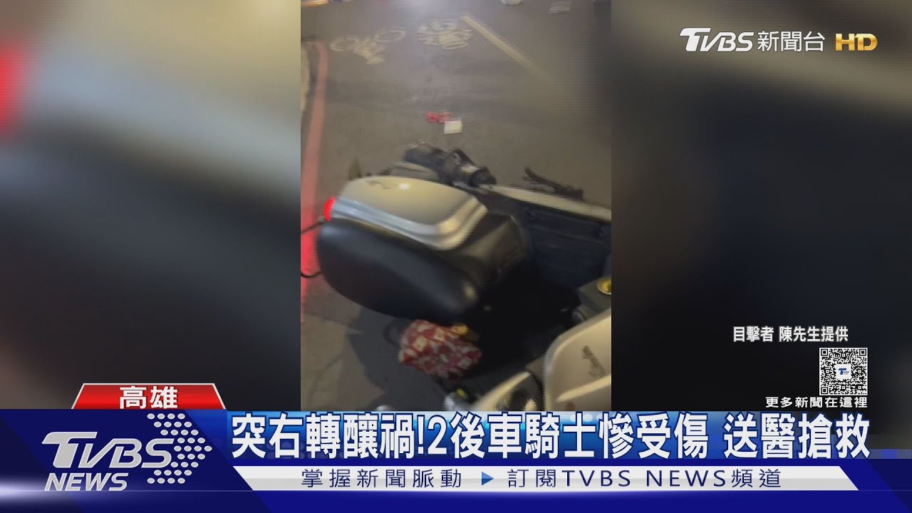 驚悚!廂型車行駛... 男「馬路衝出」肉鐵相撞