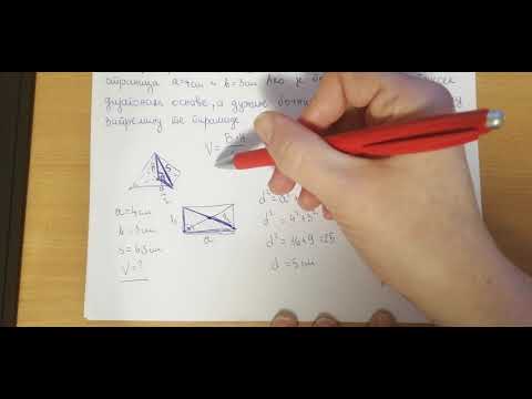 Cetvorostrana piramida (nepravilna)