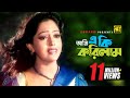 Ami Eki Korilam | আমি এ-কি করিলাম | HD | Nipun, Shakib Khan & Shabnur | Momtaz | Amar Praner Sha