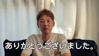 日本滞在を振り返って　-愛と感謝の１カ月-
