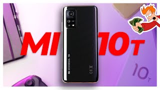 Xiaomi Mi 10T 8/128GB Lunar Silver - відео 2