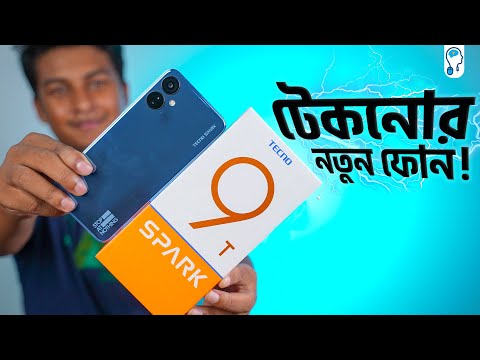Tecno Spark 9T এর অফিশিয়াল দাম | Tecno Spark 9t price in Bangladesh 2022