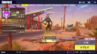 ［フォートナイト］　最強を目指して
