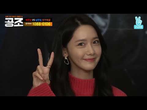 [ENG SUB] YOONA - Confidential Assignment 1 Movie Talk VLive