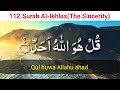 112 Surah Al Ikhlas Beautiful Recitation The Sincerity Qul Hu Allah Hu Ahad