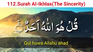 112Surah Al Ikhlas Beautiful Recitation (The Since