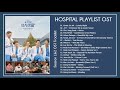 [Full Season 1 & 2 OST ] Hospital Playlist OST || 슬기로운 의사생활 OST || 41 Songs