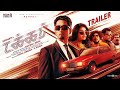 Takkar Tamil Trailer Siddharth Yogi Babu Karthik G Krish Nivas K Prasanna Passion Studios