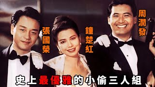 羅浮宮竊盜案的既視感