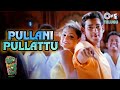 Pullani Pullattu Bobby Mahesh Babu Aarti Agarwal Mano Mani Sharma Telugu Hit Songs