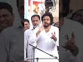 The Vibe Is Real Mood Of Andhra Pradesh Voters Hello AP Bye Bye YCP JanaSena Pawan Kalyan