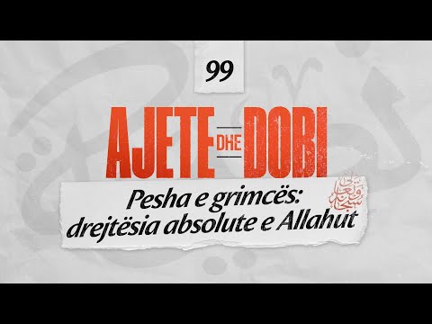 99. Pesha e grimcës: drejtësia absolute e Allahut - Ajete dhe dobi