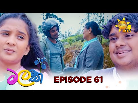 Hiru TV