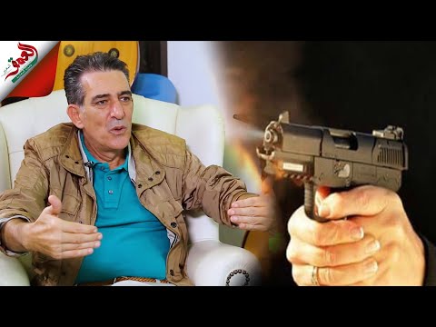 نعمان لحلو يحكي للعمق قصة إطلاقه النار على تاجر مخدرات بأمريكا