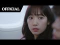 Dvwn (다운) '자유비행' Official MV