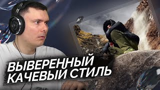 Медиа рецензия