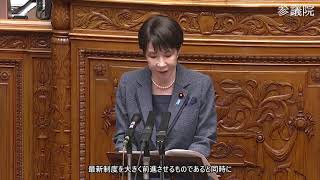 【字幕付き】20260619 参議院 本会議 05 川合孝典国民民主党・新緑風会