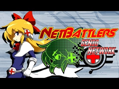 NetBattlers Genso Network ost:Undernet theme/The Ura internet