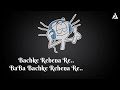 Bachke Rehena Re BaBa Whatsapp Status Video