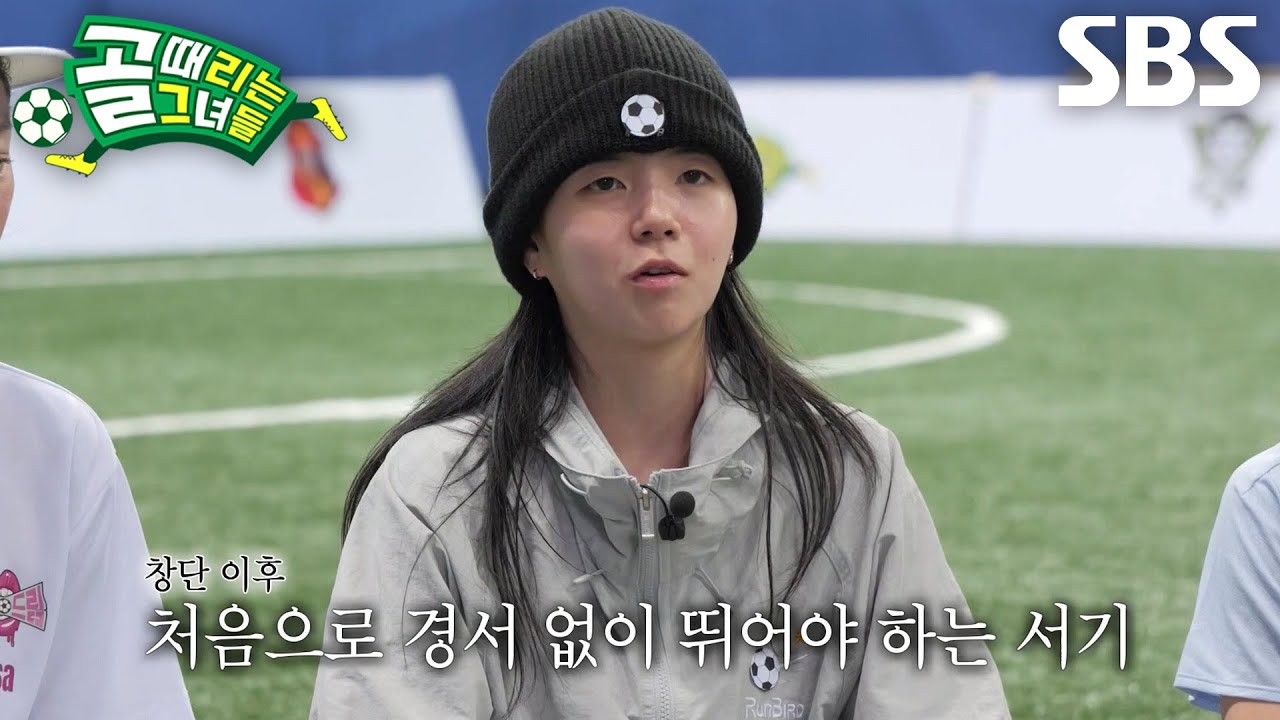 서기, 부상당한 경서 없이 뛰어야 하는 경기에 가득 찬 고뇌↘