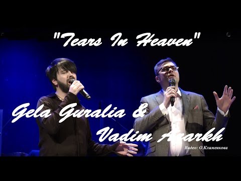 Gela Guralia & Vadim Azarkh - "Tears In Heaven" - Spb - 28.04.2018