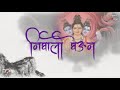 दत्त जयंती स्पेशल Nighalo Gheun Dattachi Palakhi Datta Jayanti Status