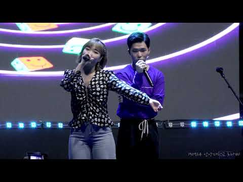 [4K] 190924 악동뮤지션 이수현 'Give Love' 라이브 직캠 @ 안양대 축제