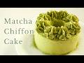Matcha Chiffon Cake Green Tea Chiffon Cake Recipe