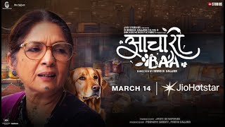 Trailer Preview Image