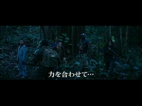映画『プレデターズ』予告編