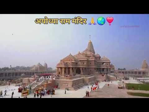 #ayodhyarammandir #jayshreeram #love #ytshorts #viral 